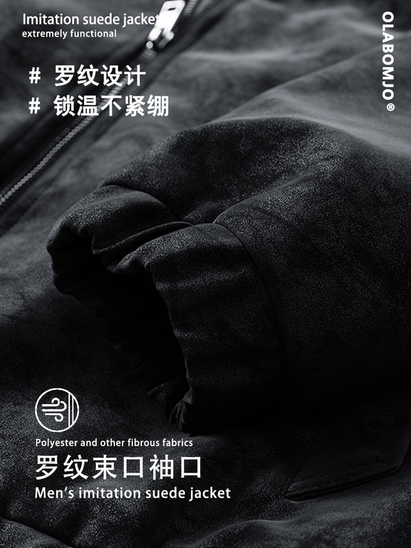 OLA美式复古做旧纹理立领仿麂皮面料男士宽松时尚防风保暖夹克|undefined