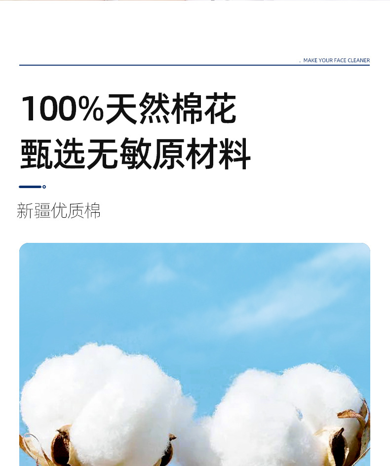 艺水年华纯棉80抽盒装一次性洗脸巾加厚珍珠纹干湿两