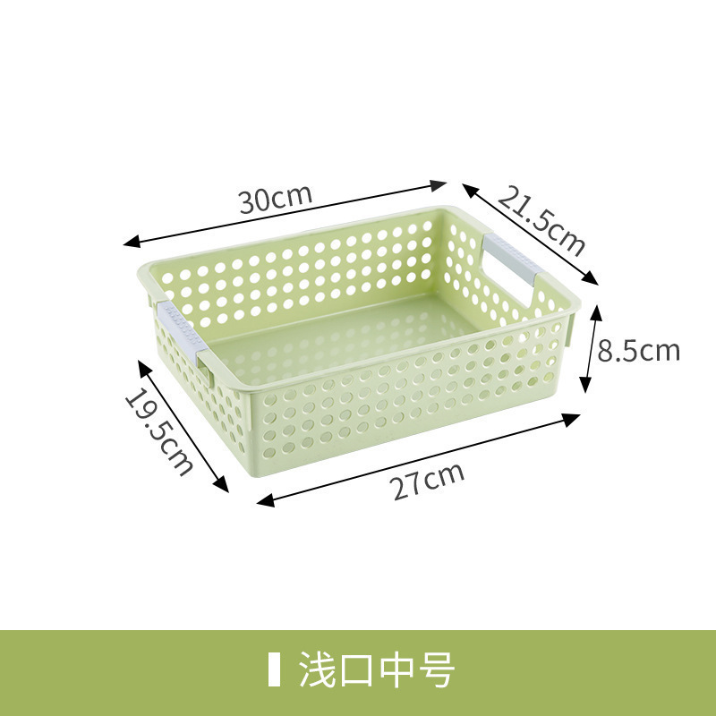 塑料收纳盒收纳框超市收纳筐幼儿园玩具桌面零食厨房果蔬收纳篮子|undefined