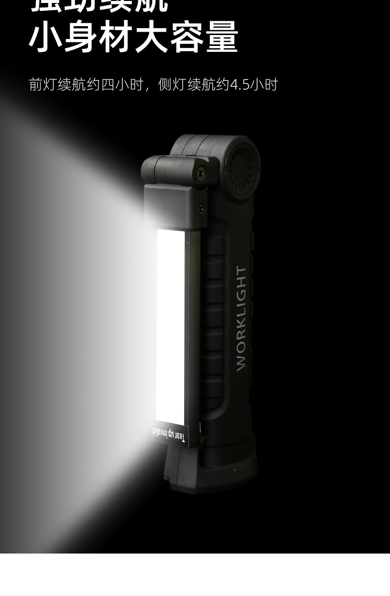 USB multi-functional COB magnet auto repair work light, LED red light warning light, strong flashlight, maintenance work light pic 7