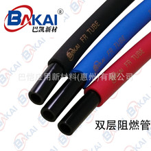 供应 PU双层阻燃气管机器人手臂焊接防烫阻燃气管高压PU气动软管