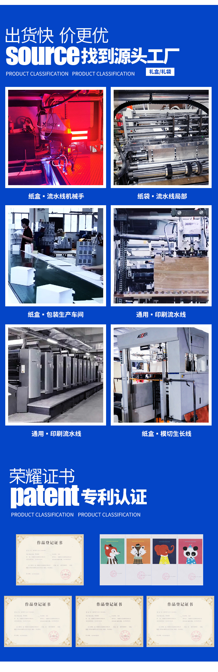 详情页--下-(白边)-2次修改