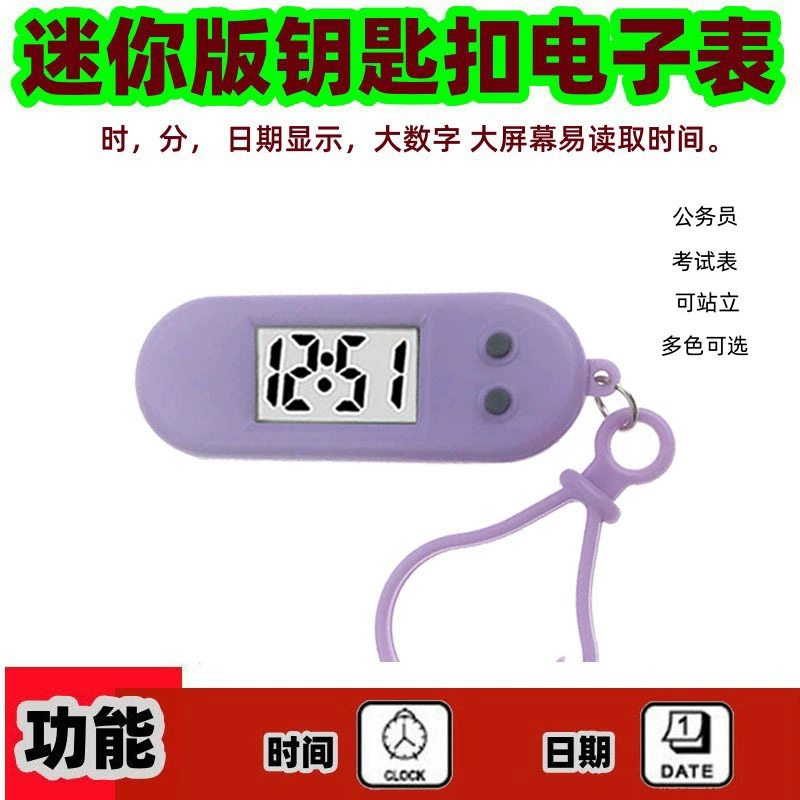 Изысканный кулон-брелок, цифровые часы, цифровые ЖК-часы, цифровой дисплей, время и дата, студенческие экзамены на службу, подвесные часы
