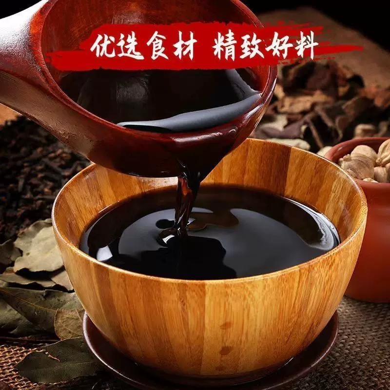 火鸡面酱黄焖鸡酱料黄焖排骨鸡捞饭猪蹄商用家用酱汁袋装调味料