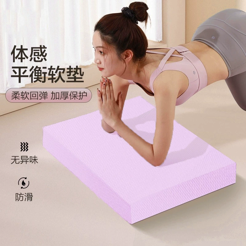 Балансирующие коврики Балансирующие мягкие ступительные пластины для поддержки фитнеса