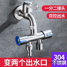 ����ӷ�ˮ�yһ�M����ϴ�Cˮ���^��������ͨ���yһ�ֶ��D���^