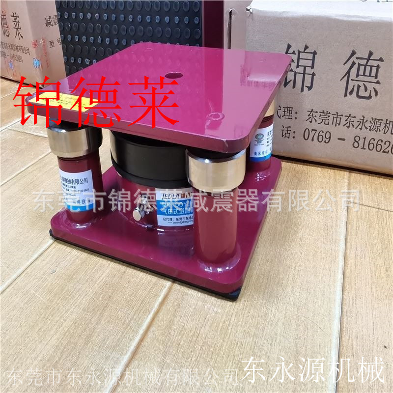 马尔三坐标防震垫，锦德莱费尔迪三坐标充气式隔震垫