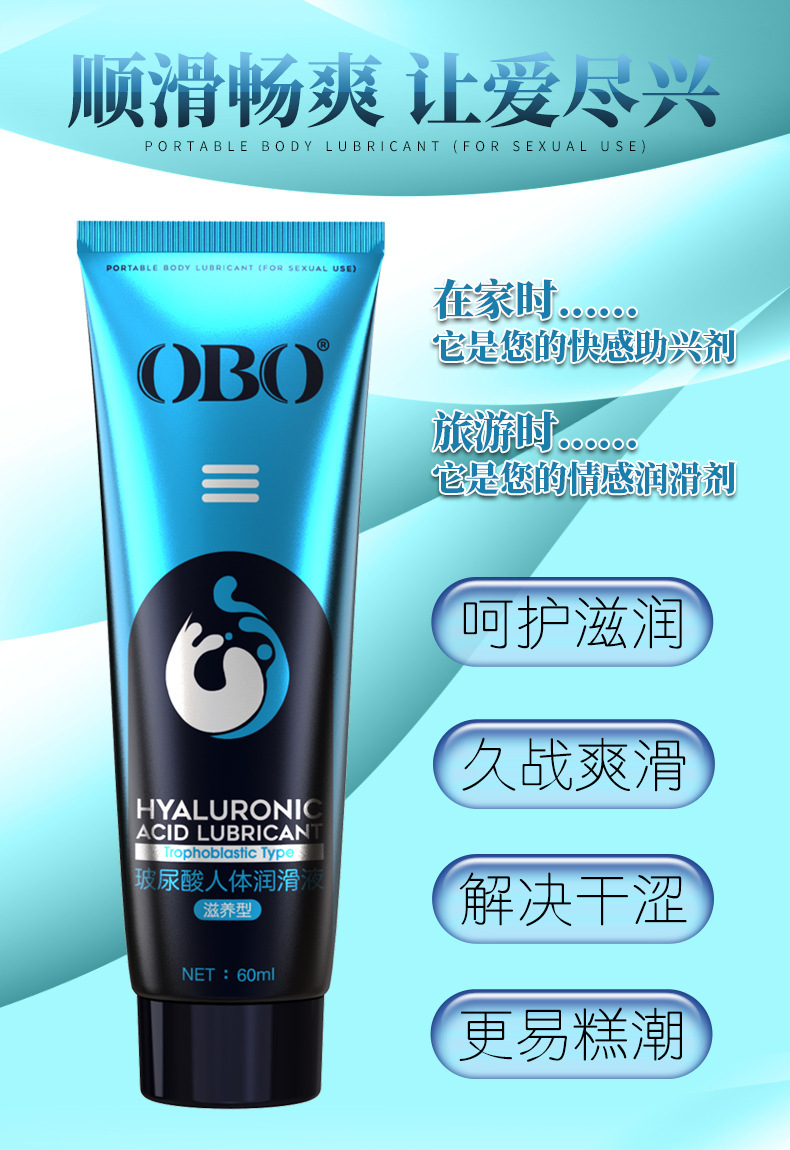 OBO Water-based Personal Lubricant 8ml Portable Pouches, No-Wash Adult Lubricant — detail image 3