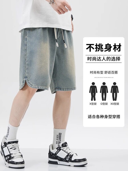 Men's summer thin trousers