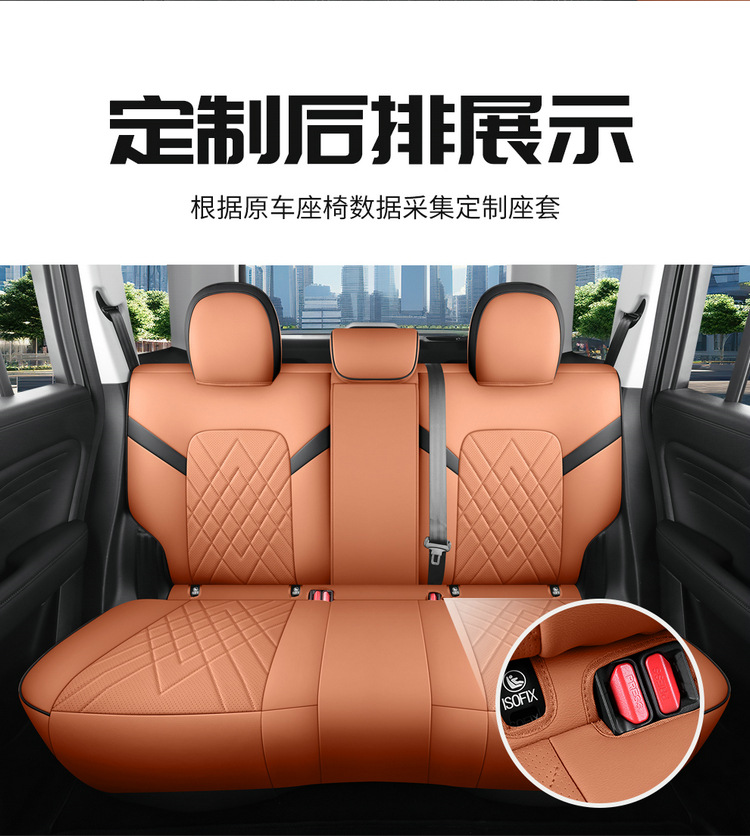 23 Haval h5 applicable seat cover fully surrounded by four seasons seat cover 2023 new Great Wall Harvard H5 car seat cushion