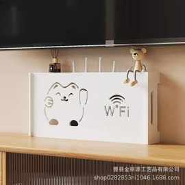 路由器收纳盒墙上免打孔壁挂式WiFi机顶盒置物架五险光猫插座盒