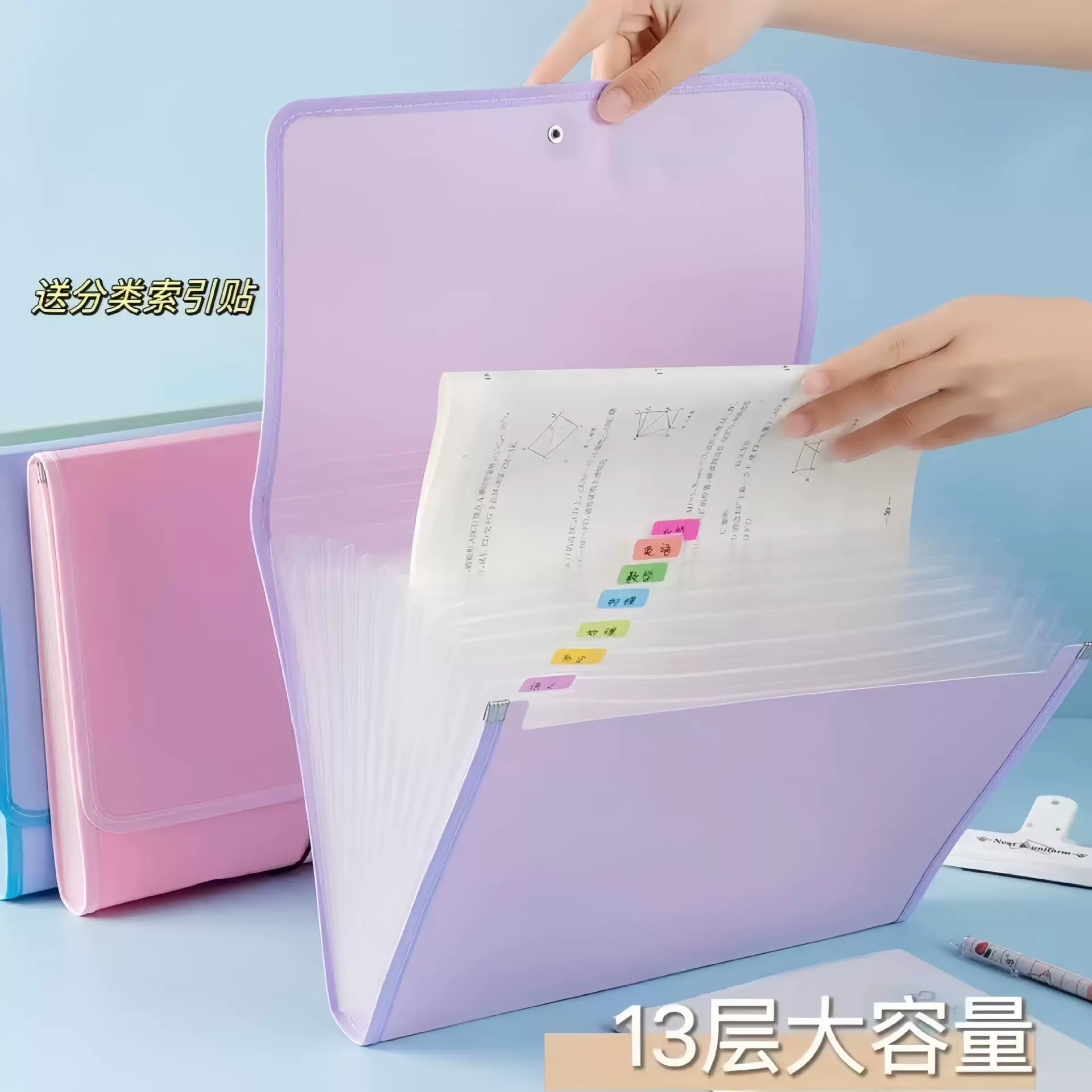 A4试卷收纳袋学习文件袋书本收纳袋小学初中高中生风琴包试卷夹