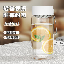 简约塑料杯女生杯子伴手礼学生高颜值随手杯过滤网茶水杯活动礼品