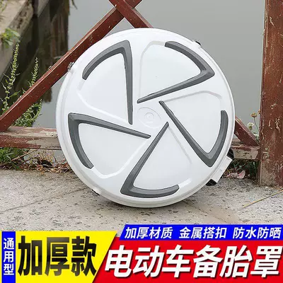 Spare wheel cover Four-Wheel Vehicle Spare Tire Cover - upgraded-thickened-version-white-and-gray-tire-cover