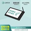 Shangrong Handwriting Pad 10.1 inch Sign Handwriting Hand Save autograph Tablet Paperless to work in an office