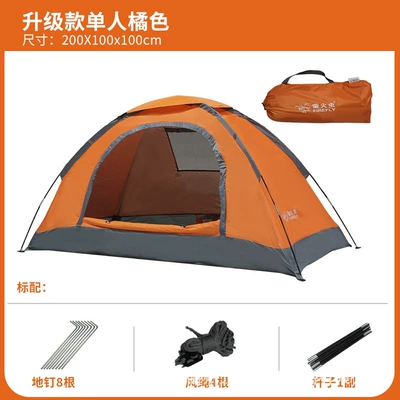 Avtomobil dam çadırları Single-Person Hand-Held Outdoor Camping - chenguang-single-upgraded-orange-single