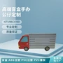 新款热销仿真动漫公仔
