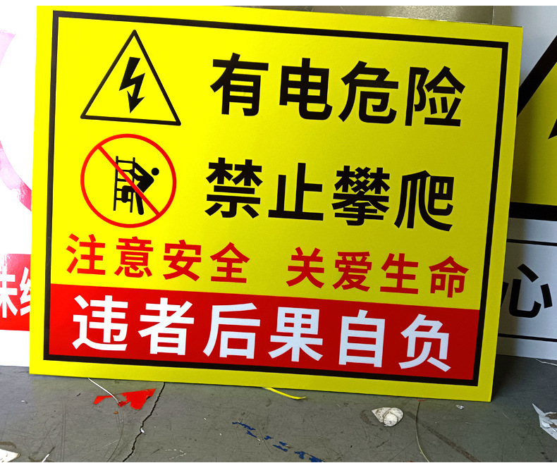 道路标志牌 (13).jpg