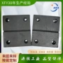 高耐磨方形无石棉摩擦片