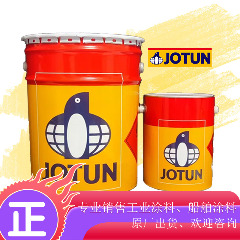 佐敦牌JOTUN油漆涂料PionerTopcoatC丙烯酸面漆(6J9)工厂直发正品