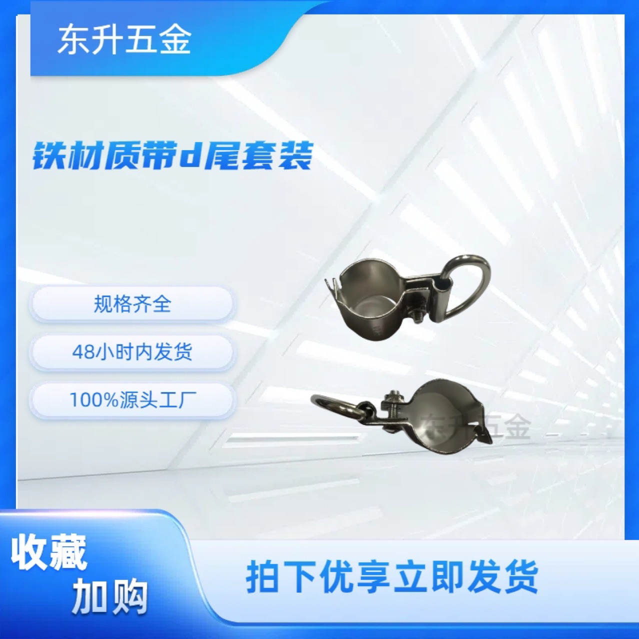 接地夹管夹卡子接地抱箍接地K线管卡水管卡子卡箍