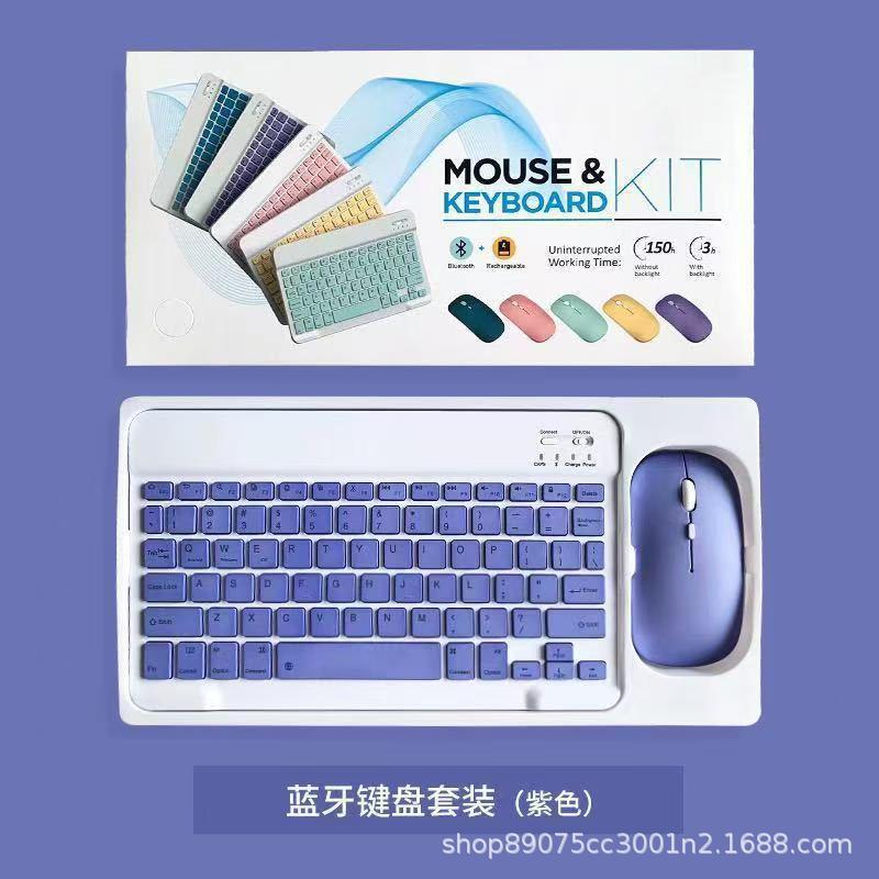 Apple iPad、Huawei、Lenovo Android携帯電話のタイピング用の充電式Bluetoothワイヤレスキーボード、売れ筋商品|undefined