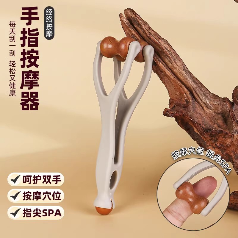 New Solid Wood Multifunctional Finger Massager Massage Stick Roller to Dredge Meridians Portable Kneading Finger Massager