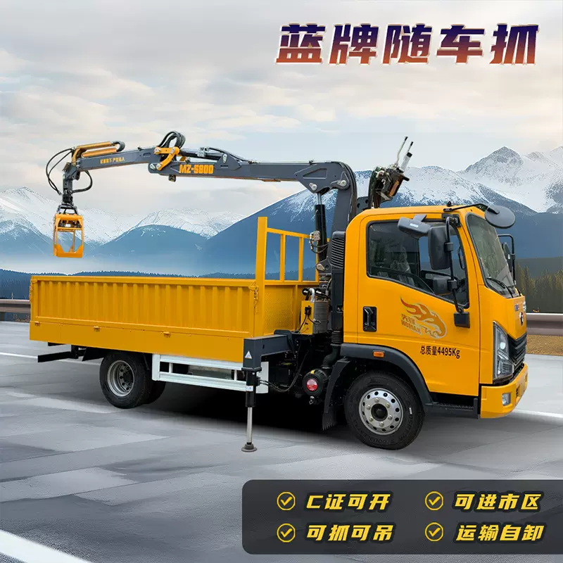 厂家直营随车抓木机 自卸车厢随车抓木机 10吨大型汽车随车抓木机