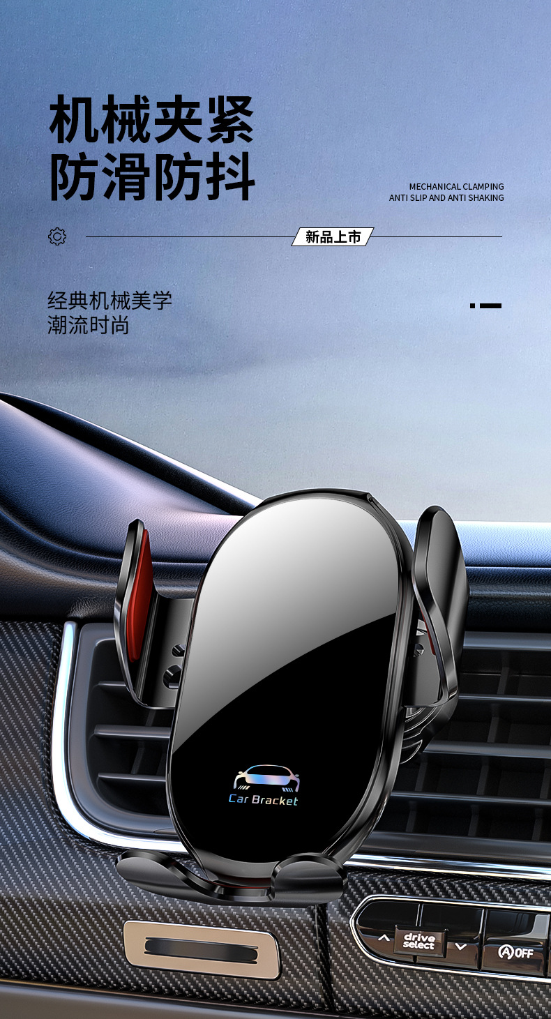 D9 Mechanical Clamping Car-Mounted Phone Holder for Navigation, Air Vent Mount, Direct Sales from the Source Factory