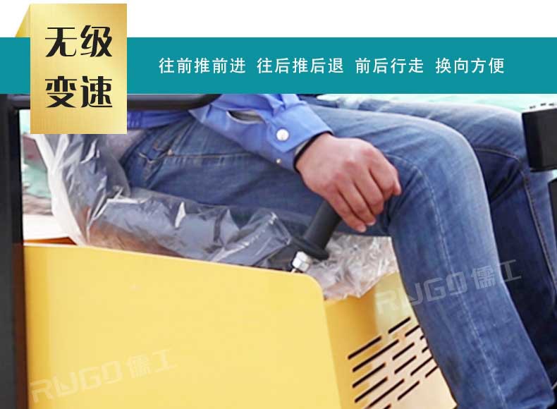 小型压路机详情页