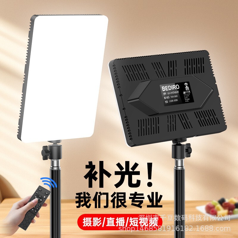 New Desktop Live Broadcast Light for Jewelry, Jade, Crystal, Gemstone, Food Photography, Live Broadcast Light, Fill Light for Shooting New Desktop Live Broadcast Light for Jewelry, Jade, Crystal, Gemstone, Food Photography, Live Broadcast Light, Fill Light for Shooting