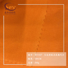 32֧����б�y�W�����l������ 250gëȦ�� �~�[ᘿ����� ���e�\��