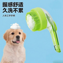 爆款宠物洗澡刷猫咪狗狗洗澡洗头梳洗头刷按摩洗清洁加液宠物用品