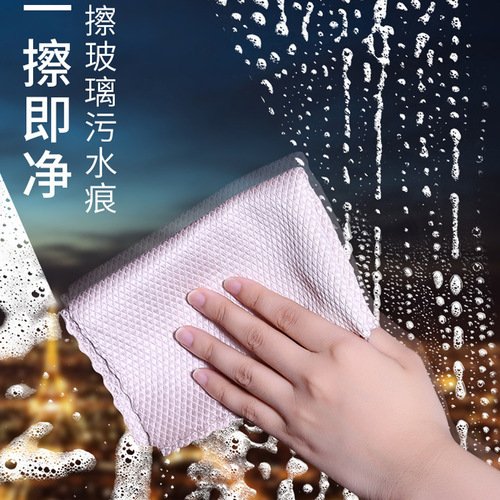 Glass cleaning cloth, water-absorbent, non-fuzzing, no streaks, car wash towel, scale cloth, tableware mirror wiping cloth