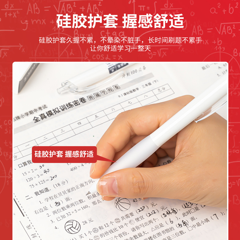 得力S60臻顺滑按动中性笔0.5办公笔学生速干刷题笔按动水笔ST笔头|undefined