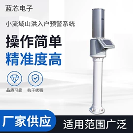 水文仪器;雨量计;自动化控制