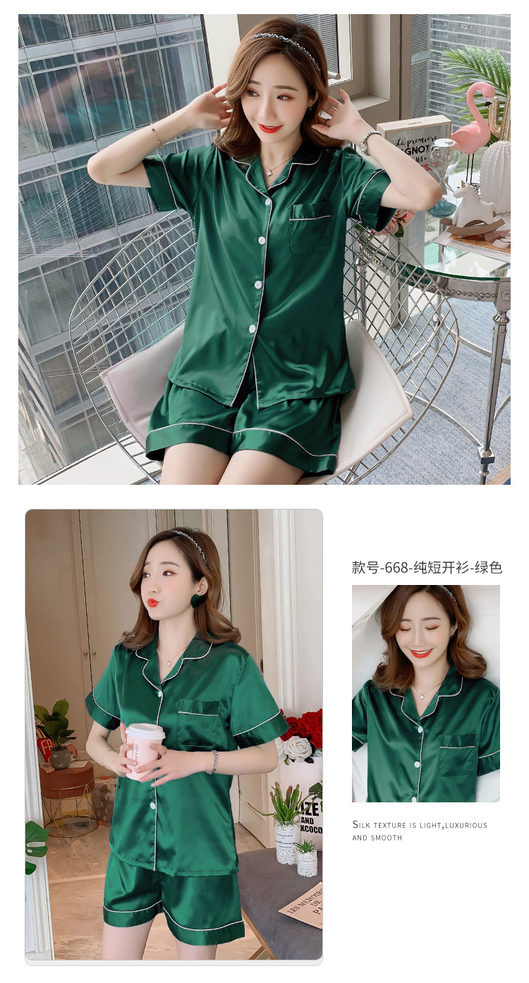 668-纯短开衫-绿色