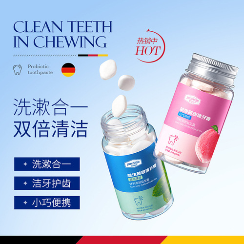 Yastar probiotic solid toothpaste 30 pieces peach flavor deep cleansing and washing in one toothpaste manufacturer wholesale