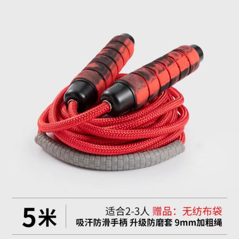 5m 길이 - 2~3인에게 적합