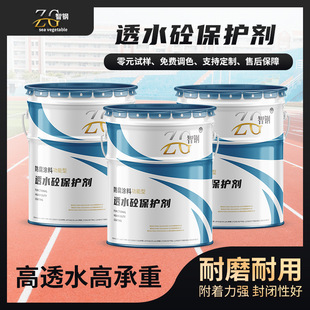 ͸ˮ�ű��o���r���ɫ�����@С�^���е�·����͸ˮ�������Է�����