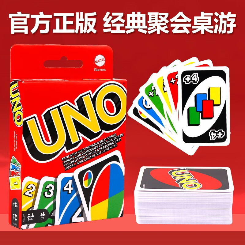 本物のマテル UNO カードボードゲームカードクラシック UNO マルチプレイヤーカジュアルパーティーテーブルゲームポーカー|undefined