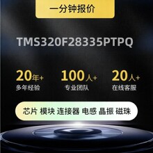 TMS320F28335PTPQ IC ��װLQFP176 ��Ƭ��32λ΢������ ȫ��