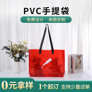 �ò�PVC�D�����������ُ����߲�ɳ�����YƷ�����ƶ���ӡ logo
