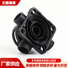 供应异形件塑料制品注塑模具加工 零部件外壳模具加工注塑代加工