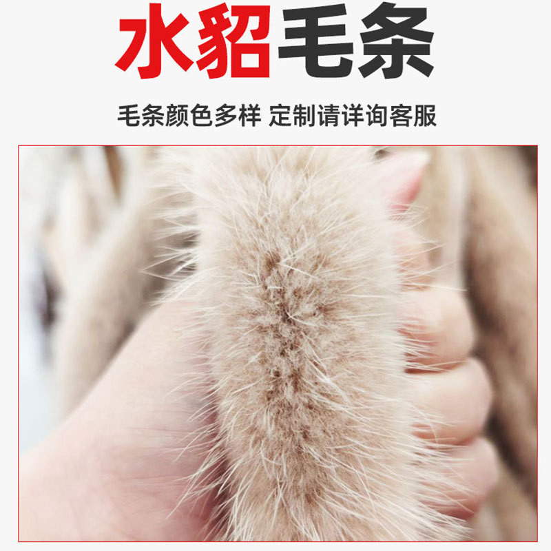 水貂毛条服装配饰辅料旗袍汉服包边工艺品diy彩色装饰人造毛条|undefined