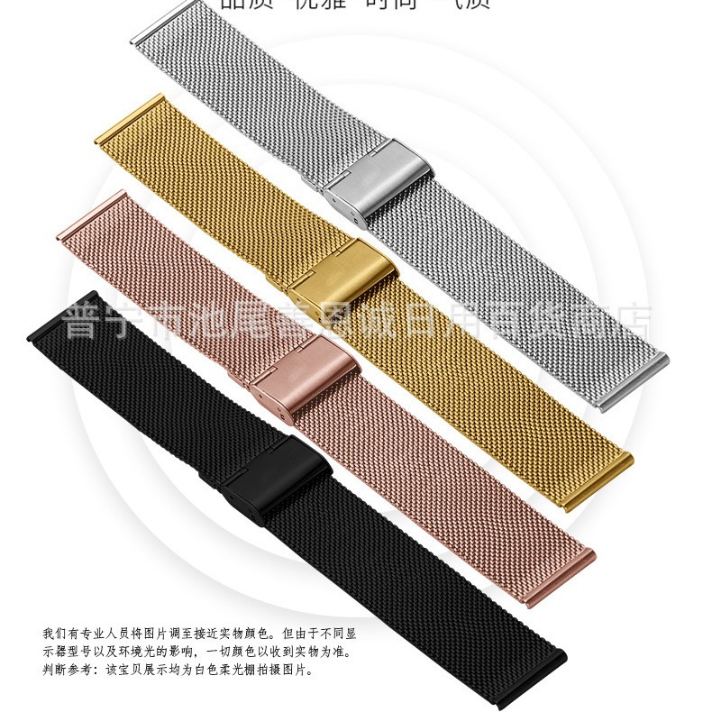 Watch strap for men and women stainless steel