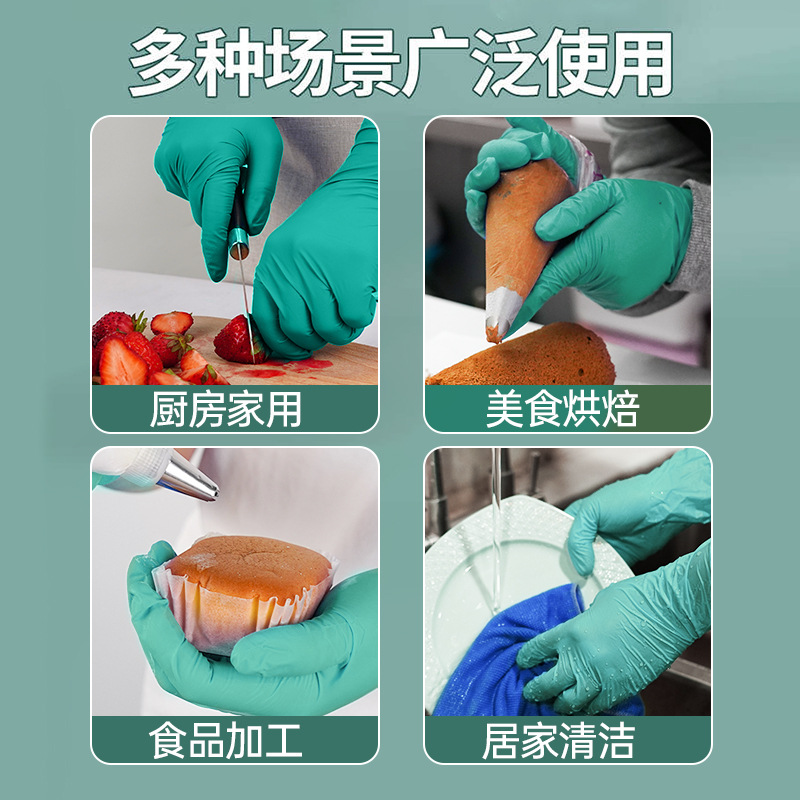 Mayorista Amus verde desechable guantes de nitrilo reparación mecánica de laboratorio de reparación de automóviles protección resistente al aceite extra grueso