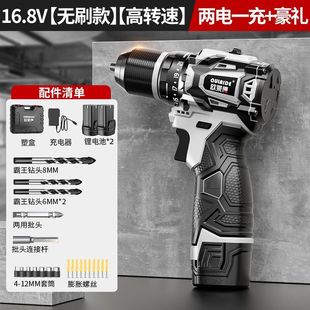 ���������늳��荴������12V�๦�������21V�����