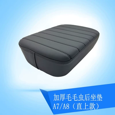 Shenyuan 009 Electric Vehicle Accessories: Electric car cushion - a7a8-straight-up-model-rear-seat-cushion