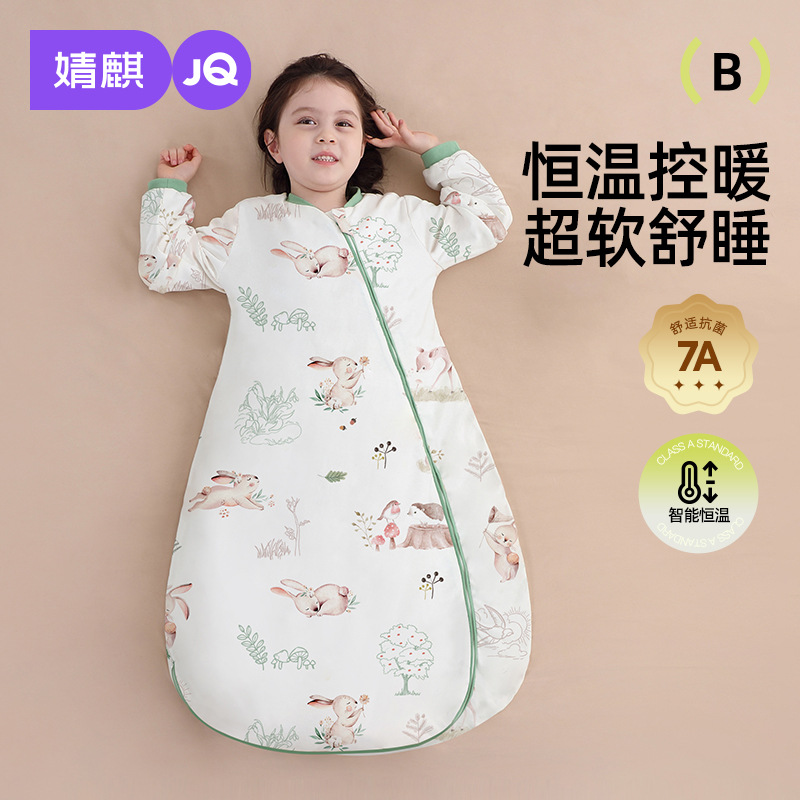 Baby Sleeping Bag Spring, Autumn and Winter Constant Temperature Newborn Baby All-In-One Anti-Kick Quilt Four-Season Universal Anti-Jump Sleeping Bag